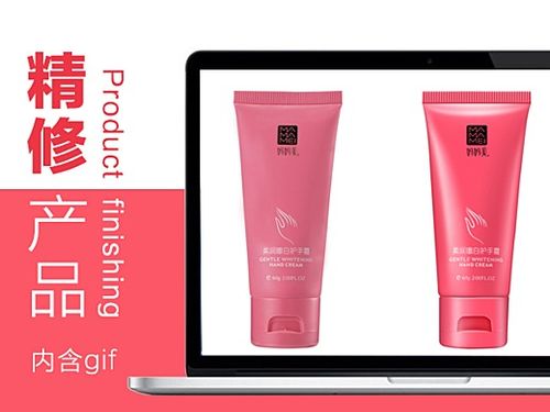 小浣熊熊丶 武漢化妝品領域的網頁設計先鋒