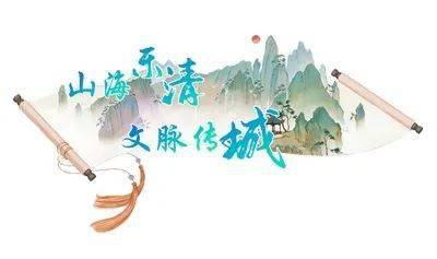 繁榮新時代文藝創作，樂清劃出重點，激發創作活力