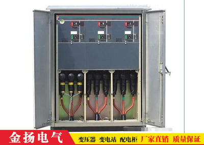 澠池配電箱銷售 市場現狀、選購要點與未來趨勢