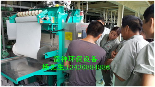 貴州磷化除渣機研發(fā)生產(chǎn) 箭神環(huán)保以服務收獲滿意