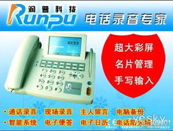 成本大漲潤普電話不漲價(jià) k700a僅售1980元