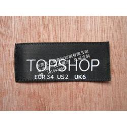 印刷商標批發(fā) 印刷商標供應 印刷商標廠家 