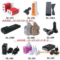 供應(yīng) 轉(zhuǎn)換插頭,旅行插座 廠家直銷,供應(yīng) 轉(zhuǎn)換插頭,旅行插座 廠家直銷生產(chǎn)廠家,供應(yīng) 轉(zhuǎn)換插頭,旅行插座 廠家直銷價(jià)格