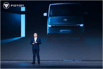 福田汽車營銷戰(zhàn)略及產品發(fā)布會 攜手共創(chuàng)新生態(tài)，重磅新品亮相助推五金交電行業(yè)升級