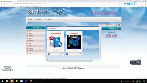 JavaWeb電子產品超市購物系統(tǒng)設計與實現