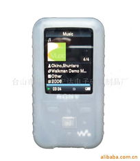 臺山市斗山鎮(zhèn)宏達(dá)電子硅膠制品廠 天然橡膠產(chǎn)品與五金交電綜合供應(yīng)